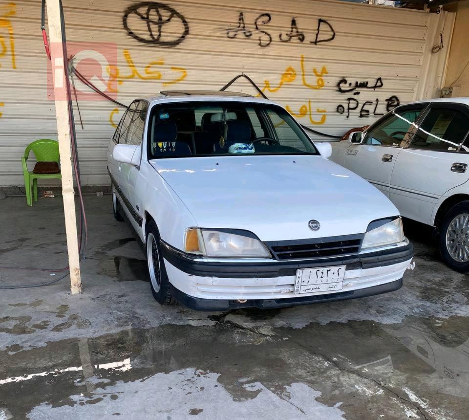ئۆپڵ ئۆمێگا